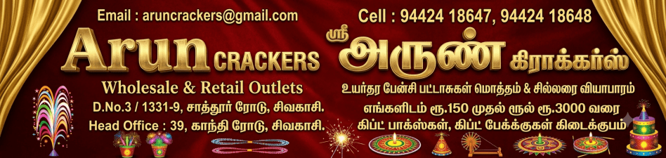  SRI ARUN CRACKERS